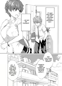 Page 9 of Alive or Explosion 第一話 「序章」 - preview thumbnail