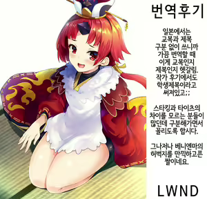 Page 15 of Chaldea Seifuku Bon with Tights | 칼데아 교복책 with 타이츠 - preview thumbnail