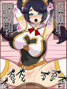 Page 43 of Shunsatsu Sennou! Baka Mesu Rookie! ~Shinmai Megami ga Arawareta~ - preview thumbnail
