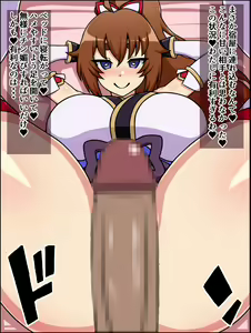 Page 11 of Shunsatsu Sennou! Baka Mesu Rookie! ~Tsurugi no Miko Natsume ga Arawareta~ - preview thumbnail