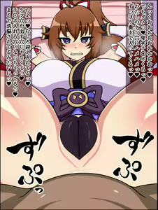 Page 15 of Shunsatsu Sennou! Baka Mesu Rookie! ~Tsurugi no Miko Natsume ga Arawareta~ - preview thumbnail