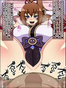 Page 16 of Shunsatsu Sennou! Baka Mesu Rookie! ~Tsurugi no Miko Natsume ga Arawareta~ - preview thumbnail