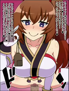 Page 20 of Shunsatsu Sennou! Baka Mesu Rookie! ~Tsurugi no Miko Natsume ga Arawareta~ - preview thumbnail