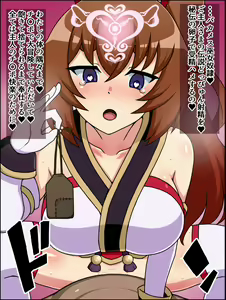 Page 24 of Shunsatsu Sennou! Baka Mesu Rookie! ~Tsurugi no Miko Natsume ga Arawareta~ - preview thumbnail