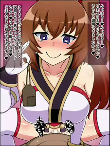 Page 28 of Shunsatsu Sennou! Baka Mesu Rookie! ~Tsurugi no Miko Natsume ga Arawareta~ - preview thumbnail