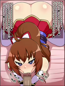 Page 32 of Shunsatsu Sennou! Baka Mesu Rookie! ~Tsurugi no Miko Natsume ga Arawareta~ - preview thumbnail
