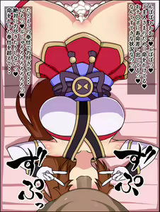 Page 39 of Shunsatsu Sennou! Baka Mesu Rookie! ~Tsurugi no Miko Natsume ga Arawareta~ - preview thumbnail