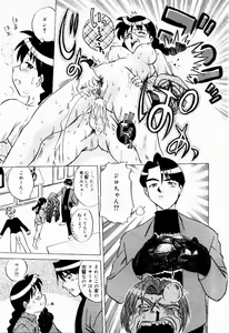 Page 105 of Shin Shokkan Musume - preview thumbnail