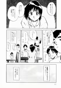 Page 114 of Shin Shokkan Musume - preview thumbnail
