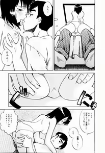 Page 115 of Shin Shokkan Musume - preview thumbnail