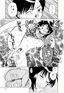 Page 127 of Shin Shokkan Musume - preview thumbnail