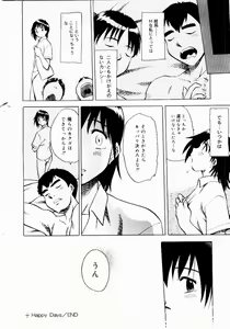 Page 128 of Shin Shokkan Musume - preview thumbnail