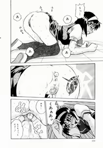 Page 132 of Shin Shokkan Musume - preview thumbnail
