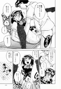 Page 135 of Shin Shokkan Musume - preview thumbnail