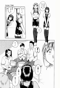 Page 139 of Shin Shokkan Musume - preview thumbnail
