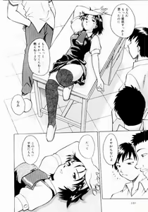Page 142 of Shin Shokkan Musume - preview thumbnail
