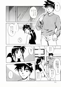 Page 154 of Shin Shokkan Musume - preview thumbnail