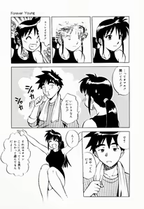 Page 155 of Shin Shokkan Musume - preview thumbnail