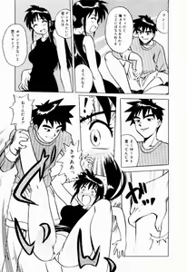 Page 157 of Shin Shokkan Musume - preview thumbnail