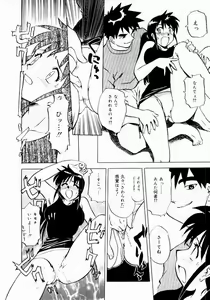 Page 158 of Shin Shokkan Musume - preview thumbnail