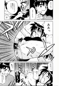 Page 159 of Shin Shokkan Musume - preview thumbnail