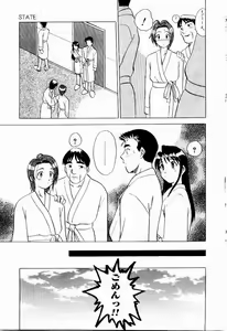Page 23 of Shin Shokkan Musume - preview thumbnail