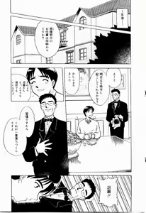 Page 31 of Shin Shokkan Musume - preview thumbnail