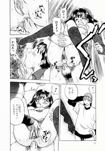 Page 74 of Shin Shokkan Musume - preview thumbnail