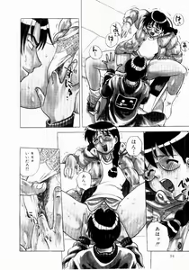 Page 96 of Shin Shokkan Musume - preview thumbnail