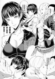 Page 19 of Blazer o Kita Koakuma - preview thumbnail