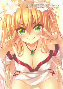 Page 23 of Motto Mofumofuru 2 - preview thumbnail