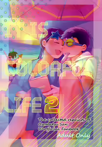 IT IS THE COLORFUL LIFE 2 - hentai manga cover image
