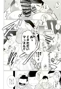 Page 30 of IT IS THE COLORFUL LIFE 2 - preview thumbnail