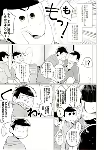 Page 43 of IT IS THE COLORFUL LIFE 2 - preview thumbnail