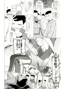Page 44 of IT IS THE COLORFUL LIFE 2 - preview thumbnail