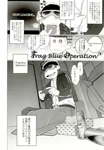 Page 46 of IT IS THE COLORFUL LIFE 2 - preview thumbnail
