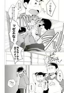 Page 60 of IT IS THE COLORFUL LIFE 2 - preview thumbnail