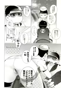 Page 64 of IT IS THE COLORFUL LIFE 2 - preview thumbnail