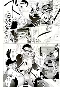Page 70 of IT IS THE COLORFUL LIFE 2 - preview thumbnail