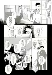 Page 76 of IT IS THE COLORFUL LIFE 2 - preview thumbnail
