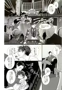 Page 87 of IT IS THE COLORFUL LIFE 2 - preview thumbnail