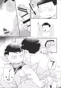 Page 36 of Anta no Subete o Choudai!! - preview thumbnail