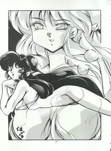 Page 19 of IMPRESSION 3 - preview thumbnail