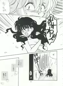 Page 23 of IMPRESSION 3 - preview thumbnail