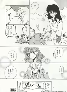 Page 24 of IMPRESSION 3 - preview thumbnail