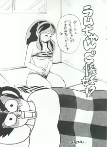 Page 27 of IMPRESSION 3 - preview thumbnail