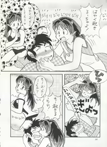Page 34 of IMPRESSION 3 - preview thumbnail