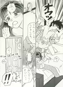 Page 44 of IMPRESSION 3 - preview thumbnail