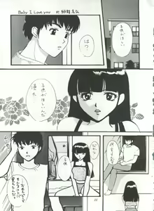 Page 55 of IMPRESSION 3 - preview thumbnail