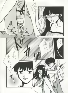 Page 58 of IMPRESSION 3 - preview thumbnail